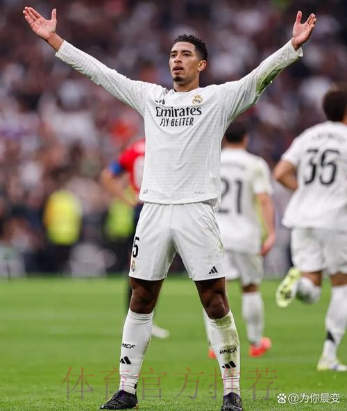 西甲-皇马3-0赫罗纳登顶 贝林厄姆传射&联赛7场6球