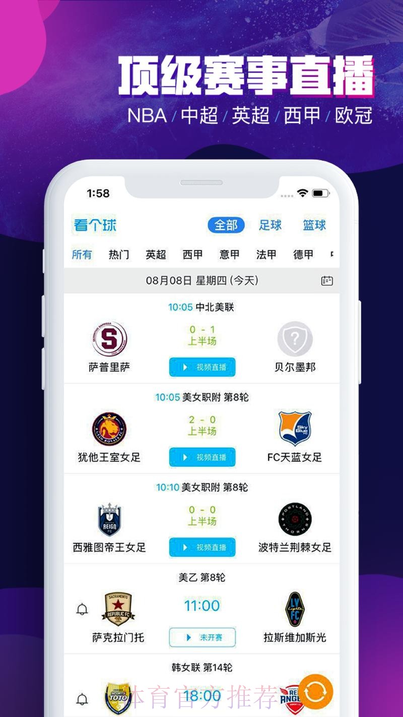 世界杯滚球APP下载最新网址推荐