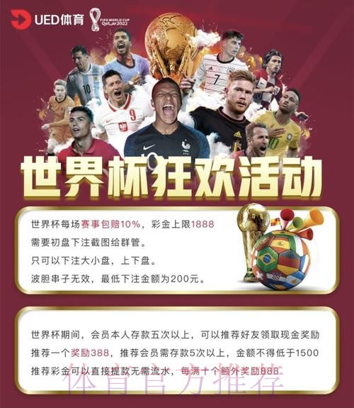 探索世界杯外围网页版官方投注平台的精彩体验 探索世界杯外围网页版官方投注平台的精彩体验