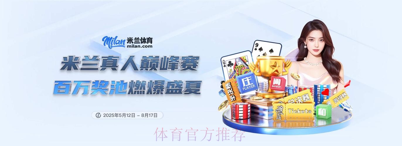 2026世界杯买球APP官方下载指南